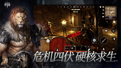破曉 官方版0
