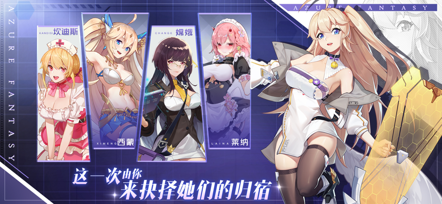 雙生幻想 官網版0