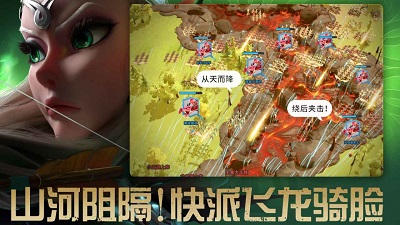 萬龍覺醒官網下載1