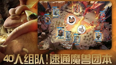 萬龍覺醒官網下載4