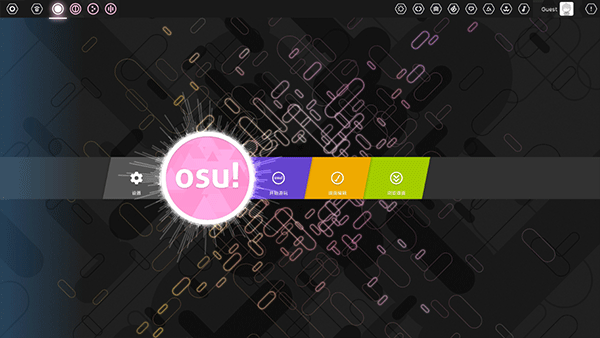 osu 官網(wǎng)版2