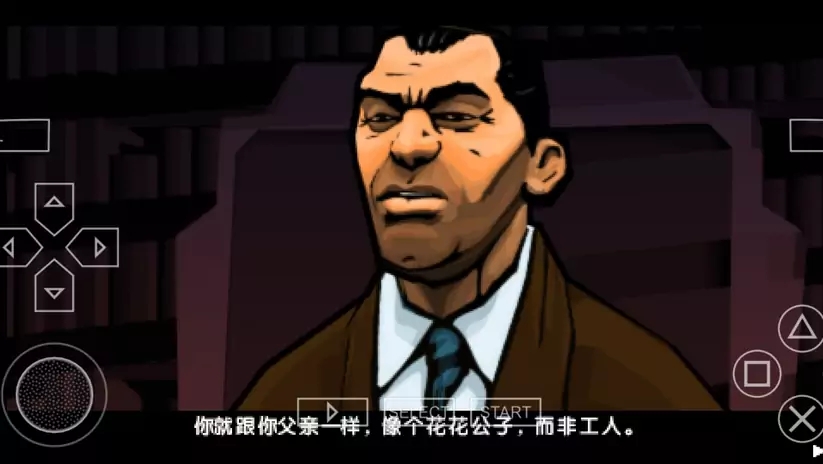 俠盜獵車手：血戰唐人街安卓版1