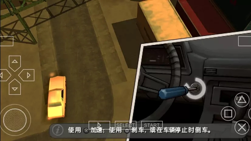 俠盜獵車手：血戰唐人街安卓版2