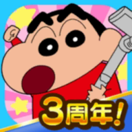 蠟筆小新之小幫手大作戰(zhàn)2025