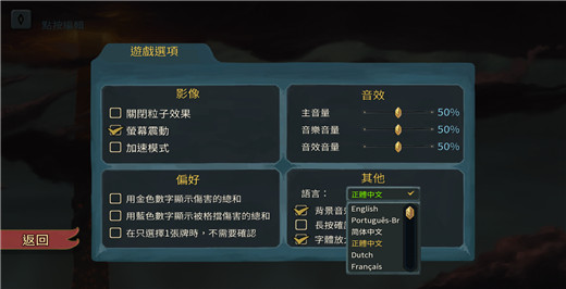 殺戮尖塔 最新下載手機版1