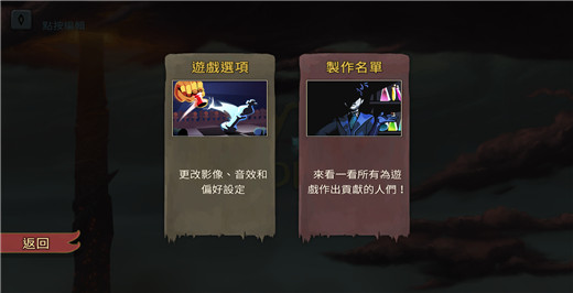 殺戮尖塔 中文版手機(jī)版0
