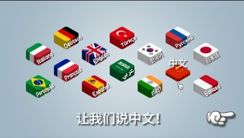 沙威瑪傳奇 官方最新版20240
