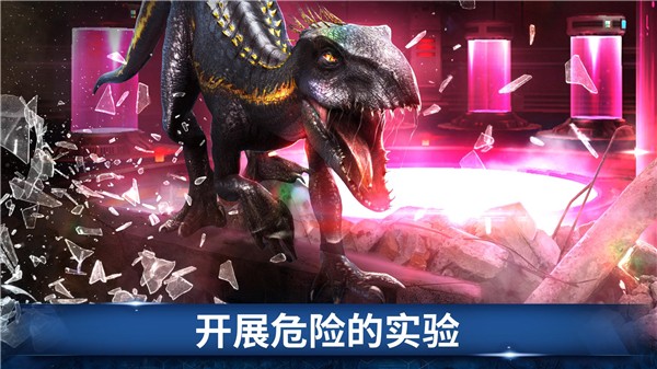 侏羅紀世界最新版20240