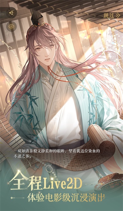 如鳶 官方入口下載2