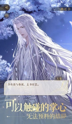 如鳶 安卓最新版2