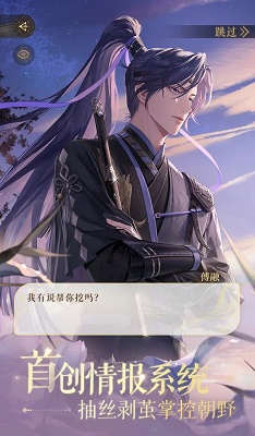 如鳶 安卓最新版4