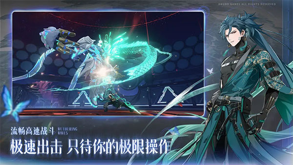 鳴潮 官網(wǎng)手游0