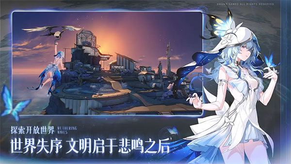 鳴潮 官網(wǎng)手游1