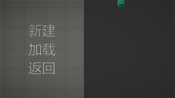 甜瓜游樂場 中文免費版3