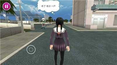 病嬌模擬器(中文版)免費(fèi)下載2
