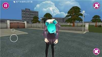 病嬌模擬器(中文版)免費(fèi)下載3