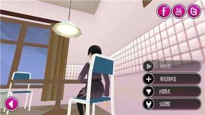 病嬌模擬器(中文版)免費(fèi)下載1