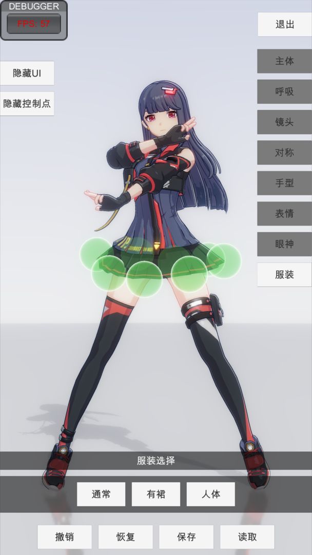 手辦模特 2024最新版1