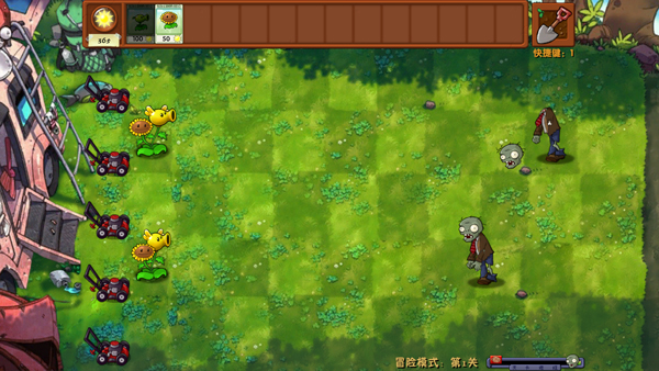 植物大戰僵尸融合版 全解鎖3
