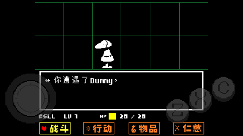 傳說之下 官網下載正版0