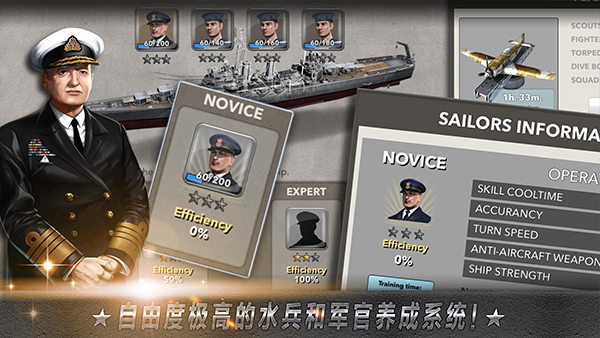 大海戰手機版1