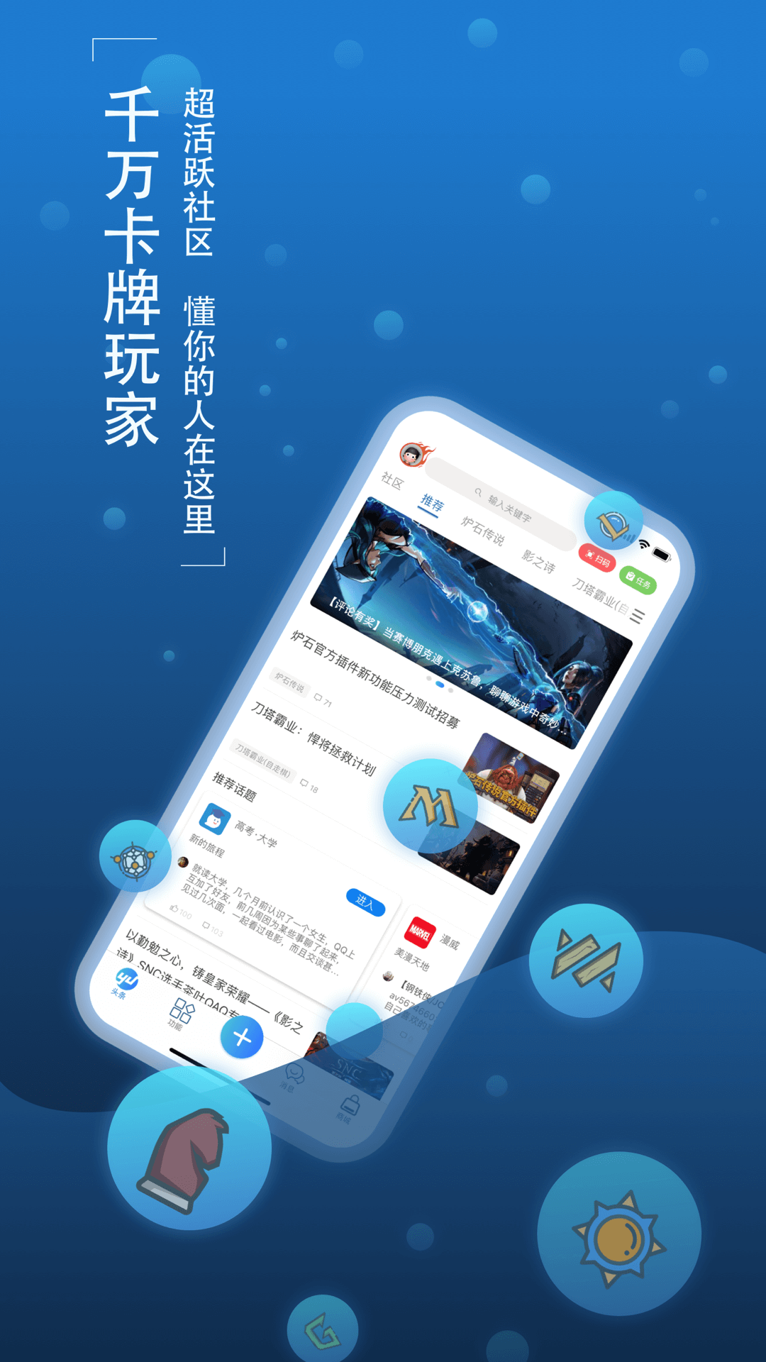 旅法師營地 官網(wǎng)版1