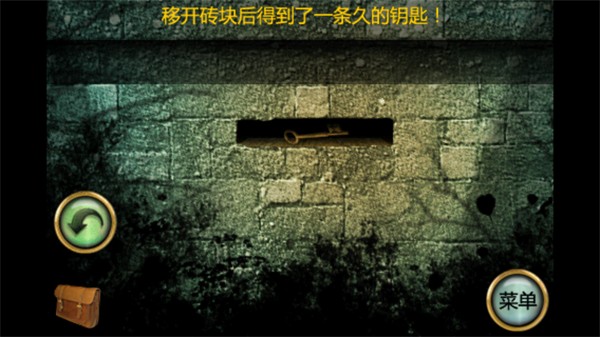 恐怖莊園的秘密中文版1