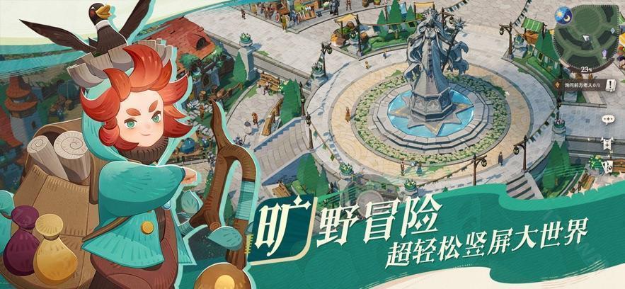 劍與遠征：啟程安卓正版6