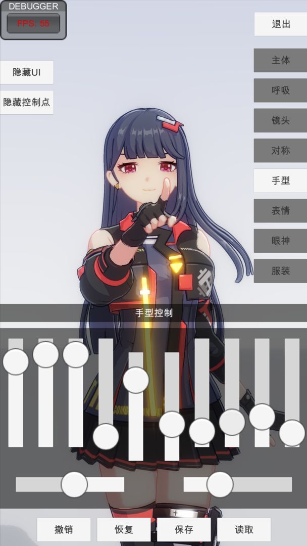 手辦模特 官網版4