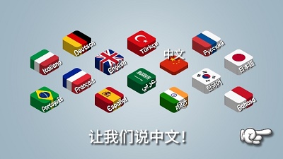 沙威瑪傳奇 官方下載手機(jī)版1