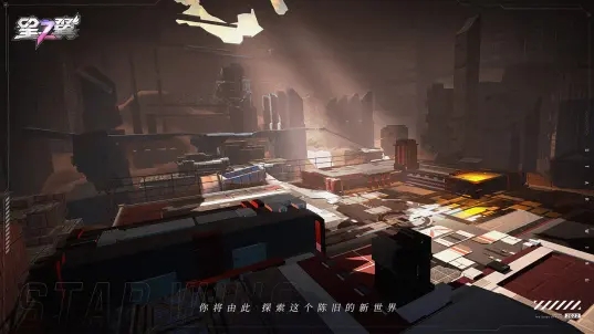 星之翼最新正版2