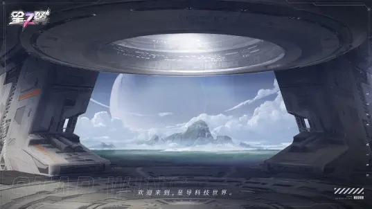 星之翼最新正版1