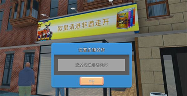 TCG卡牌商店模擬器 2025最新官方版1