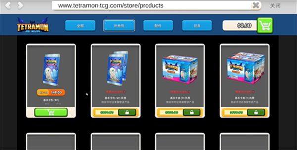 TCG卡牌商店模擬器 2025最新官方版2
