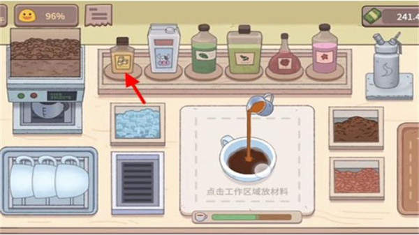 可口的咖啡美味的咖啡 2025中文最新版0