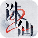 誅仙2最新版
