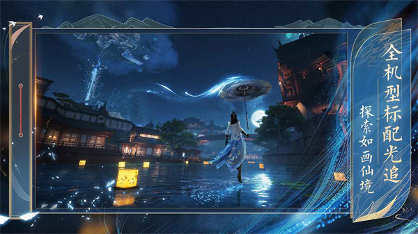 誅仙2最新版2