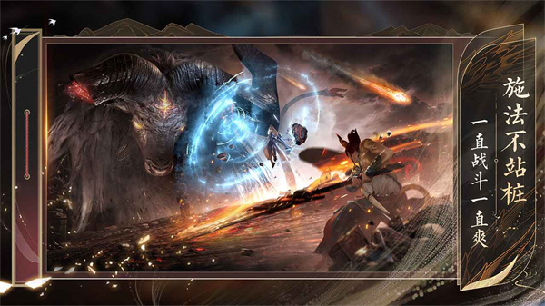 誅仙2最新版0