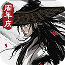 煙雨江湖下載官方正版
