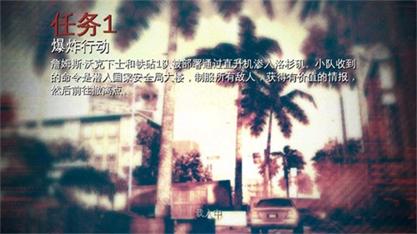 現代戰爭3 中文版1