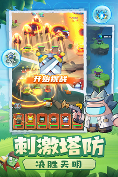 決戰之地最新版0