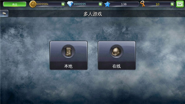 地牢獵手3 中文版3