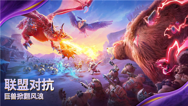 萬龍覺醒官方版3