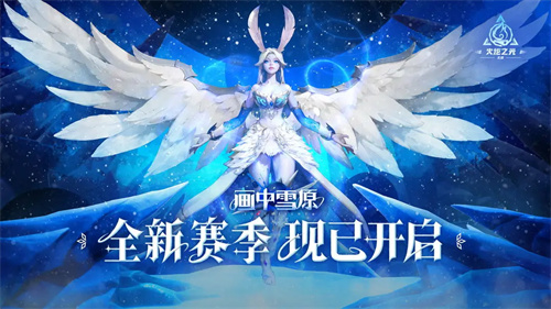 火炬之光：無(wú)限wiki1