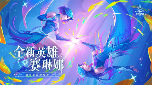 火炬之光：無(wú)限wiki2