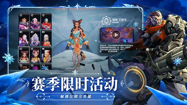 火炬之光：無(wú)限wiki3