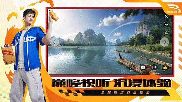 巔峰極速渠道服0