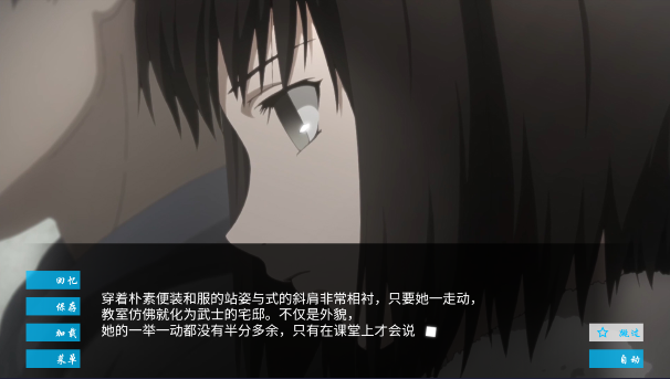 空之境界0