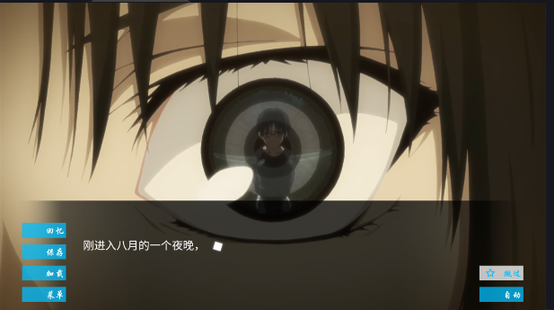 空之境界3