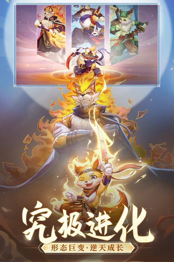 長(zhǎng)安幻想 官網(wǎng)版2